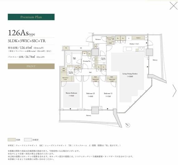 セントラルガーデン月島 ザ タワー