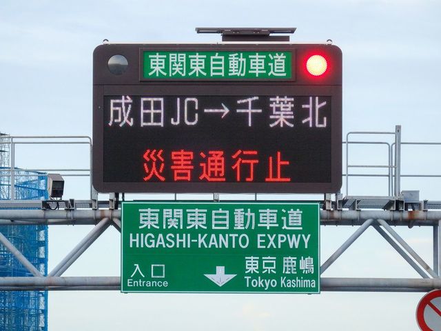 成田空港 足止め なぜ回復に時間を要したか ローカル線 公共交通 東洋経済オンライン 社会をよくする経済ニュース