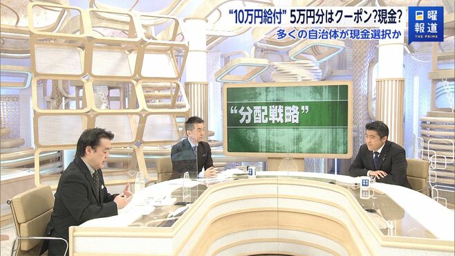 ｢岸田政権は社会主義的｣批判に木原副長官が反論