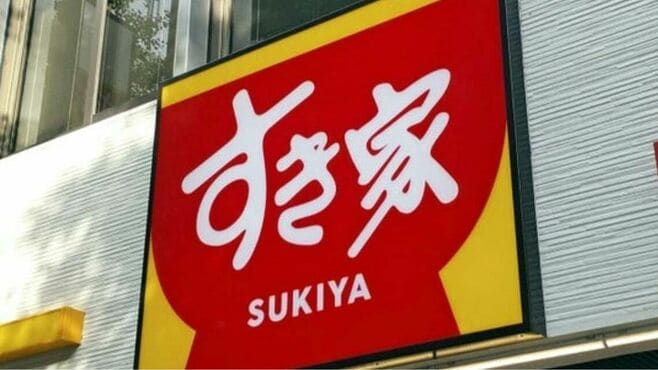 ｢すき家｣36商品値下げへ､牛丼｢並盛｣が450円に