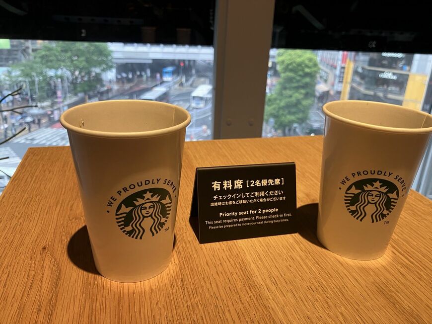 渋谷のTSUTAYA内にあるスタバ