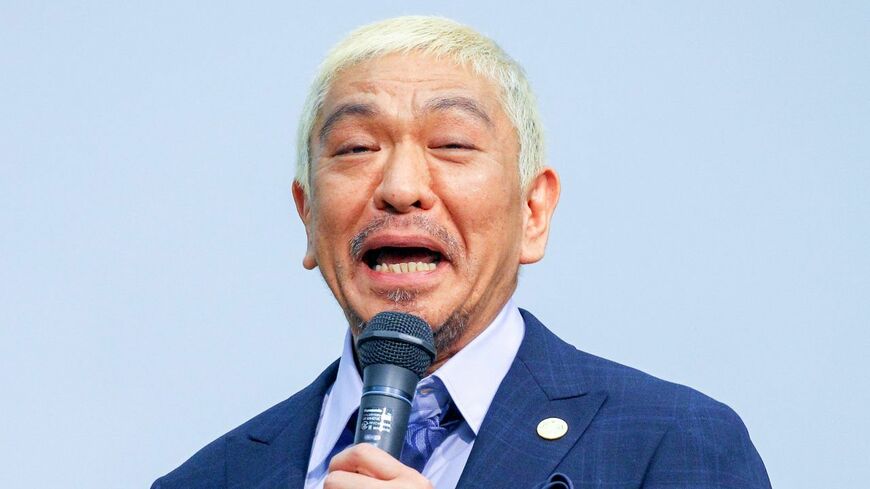 松本人志
