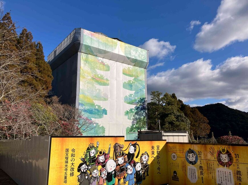 瑠璃光寺 五重塔