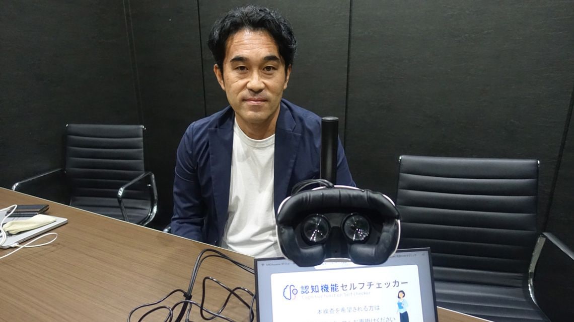 「認知機能セルフチェッカー」と唐木信太郎CEO