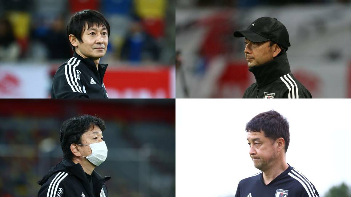 サッカー日本代表 スタッフ