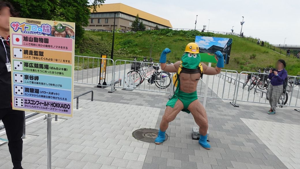 サイコロの出た目でポーズを決めて記念撮影できる。北海道中を旅行した気分（筆者撮影） 