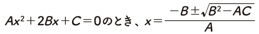 マンガでわかる微分積分