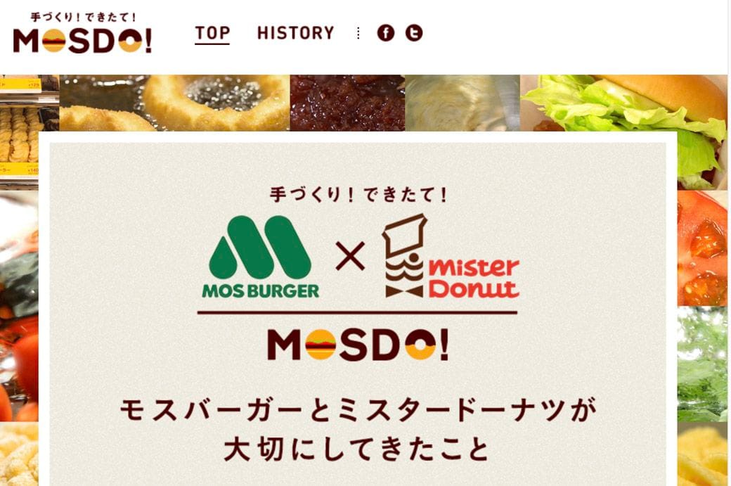 MOSDO!のホームページ（公式サイトより） 