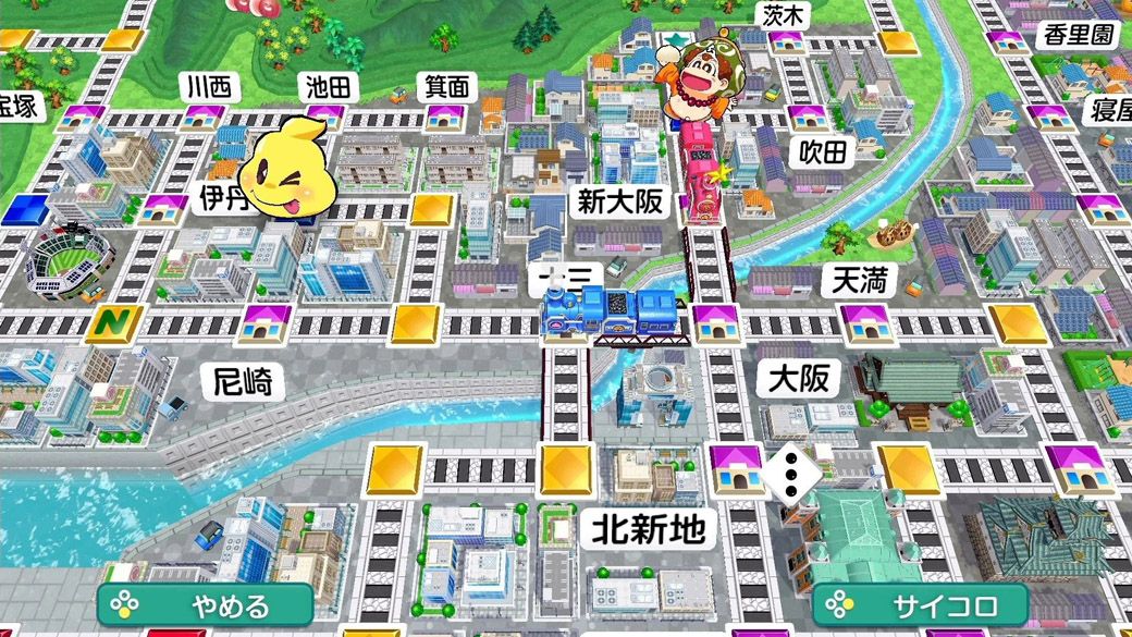 『桃太郎電鉄2 ～あなたの町も きっとある～』