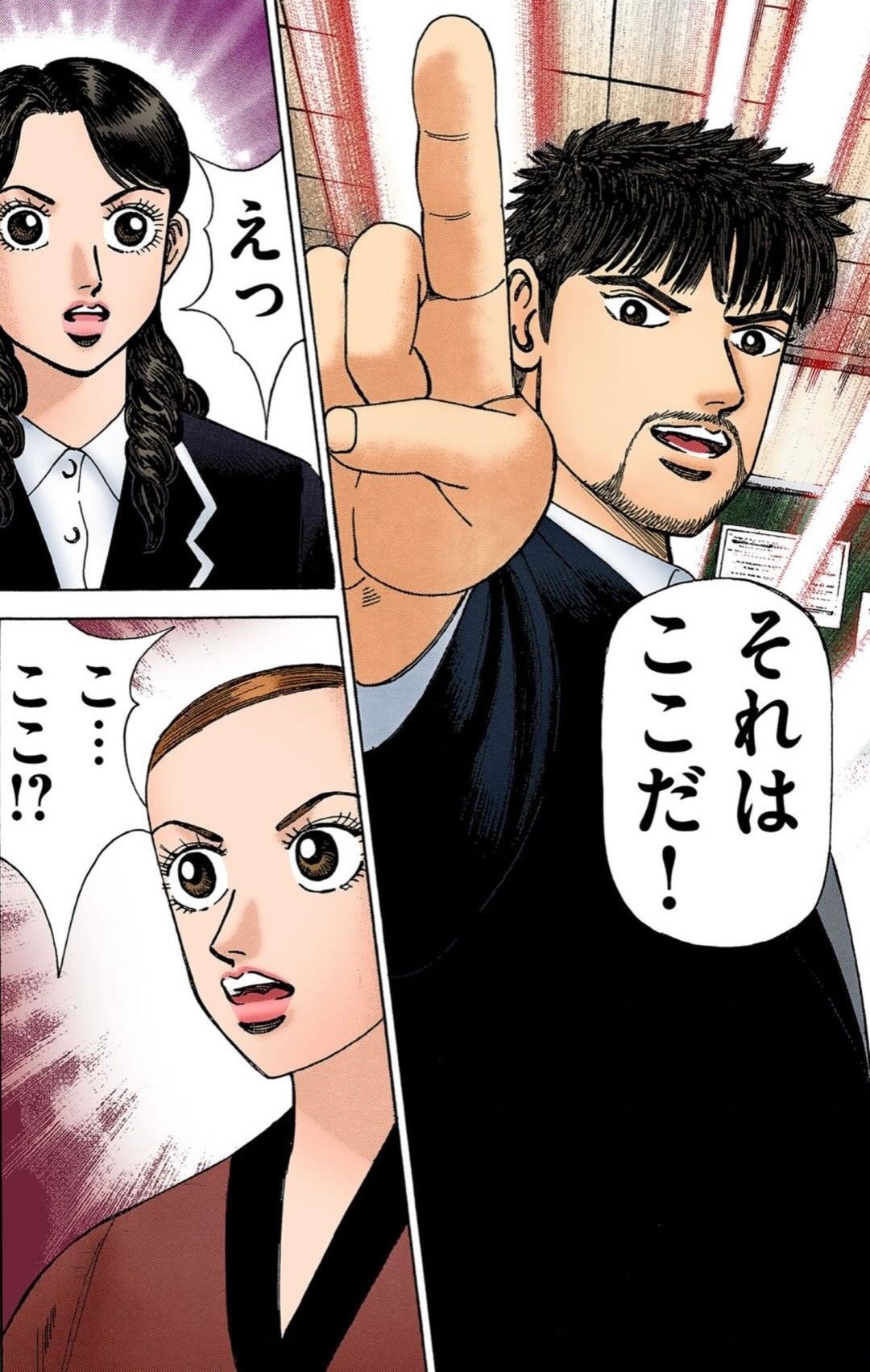 （漫画：©︎三田紀房／コルク）