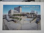 宇都宮駅東口交流拠点施設のイメージパース