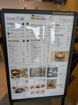 サザコーヒー