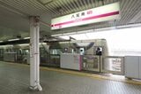 八尾南駅は谷町線の終点。八尾市内に位置する（撮影：伊原薫）