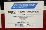 東京キャンピングカーショー2024に展示されていたアネックス「リバティ50DB」（筆者撮影）