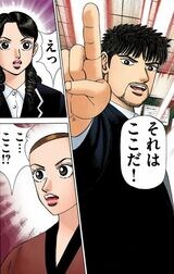 （漫画：©︎三田紀房／コルク）