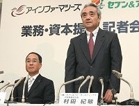 調剤大手アインと提携 セブン少額出資の狙い