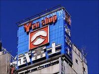 武富士の会社更生は旧経営陣が関与できない方式へ転換か、貸付金残高の「実体」も再建のカギに