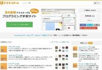 今こそプログラミングを学べ！ プログラミングはスキル“だった”が、もはや違う