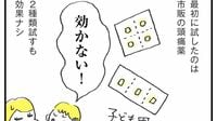 長引く｢コロナ後遺症｣で病院行脚した人の気づき しつこい｢頭痛｣に悶絶､最後は意外な診療科へ