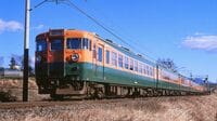 日本各地を｢急行｣が走っていたあの頃の記憶 40年前は179本､合理化進み平成時代に消滅