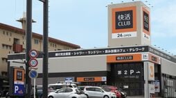 "万年2位"のスーツの会社が､なぜ｢快活CLUB｣を始めたのかー事業多角化で絶好調､AOKI流｢両利きの経営｣の真髄