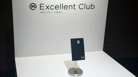 本当のターゲットは富裕層じゃない？ 三菱UFJ｢預金3000万円｣新クラブの年会費ゼロ円プラチナで｢得をする人･しない人｣