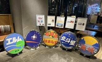 ｢昭和の鉄道｣函館の街で堪能できる国鉄の面影旅