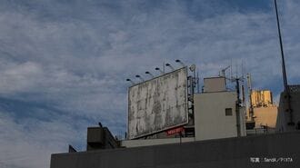 雑居ビル屋上｢広告看板｣に囲まれた"謎の住宅"へ