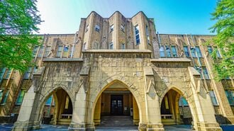 機能分化が加速､財政厳しい国立大学の"打開策"