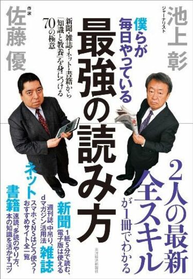 ルポ=内申書―見えない鎖★送料込価格★佐藤章 ルポ=内申書―見えない鎖☆送料込価格☆佐藤章