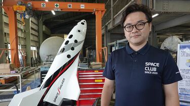 SPACE WALKER（スペースウォーカー） 再使用可能なロケット開発 | 特集 | 東洋経済オンライン