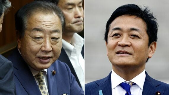 野田佳彦と玉木雄一郎