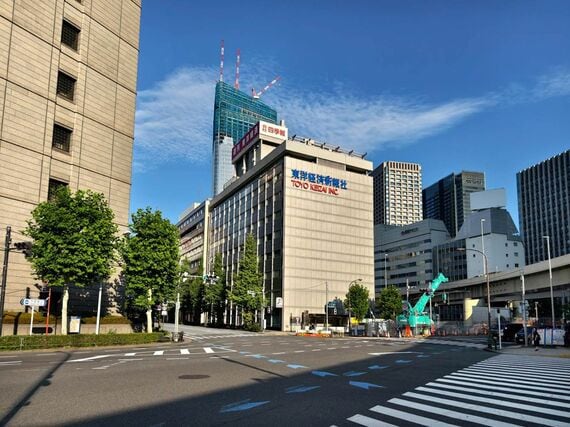 東洋経済新報社