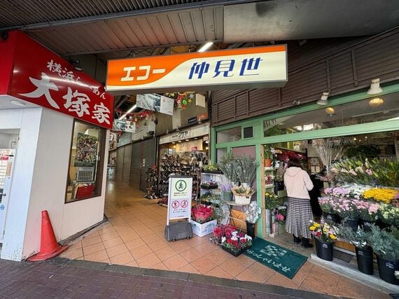 三軒茶屋 エコー仲見世商店街