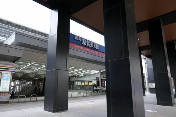 泉佐野駅東口 レフ関空泉佐野