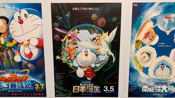 新・のび太の日本誕生のポスター