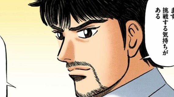 漫画『ドラゴン桜』