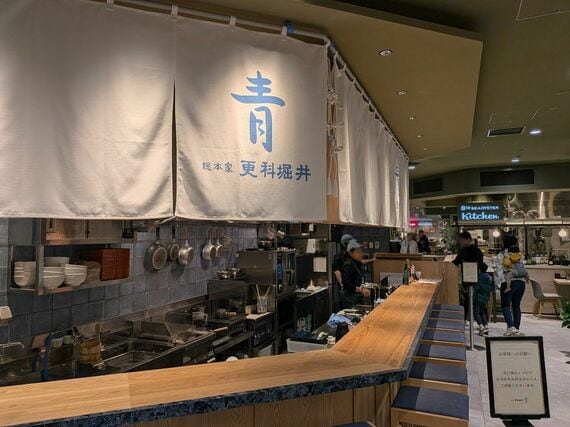 総本家 更科堀井 青