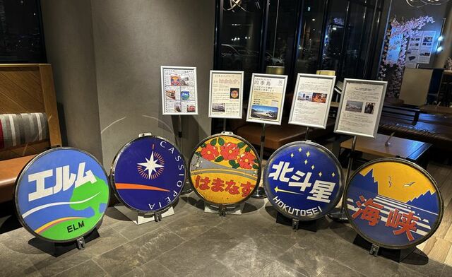 昭和の鉄道｣函館の街で堪能できる国鉄の面影旅 キハ40やブルートレイン