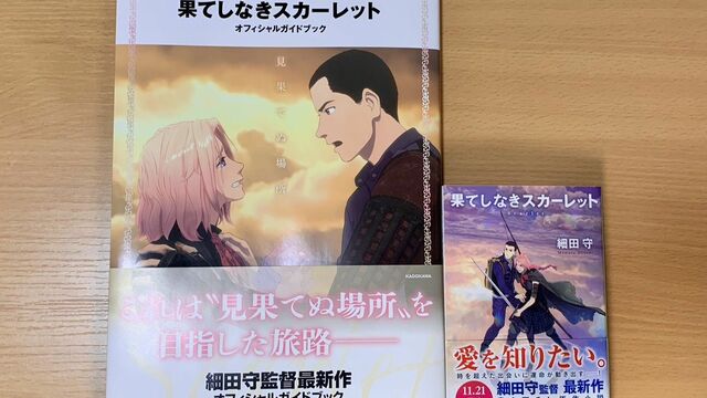 法と経済学 スティーブン・シャベル著 田中亘・飯田高訳 ～望ましい法