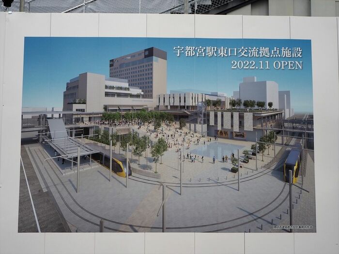 宇都宮駅東口交流拠点施設のイメージパース