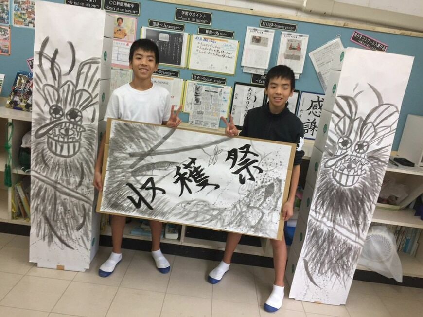 収穫祭の準備をする楽君と奏君（画像提供：片野田隆紀）