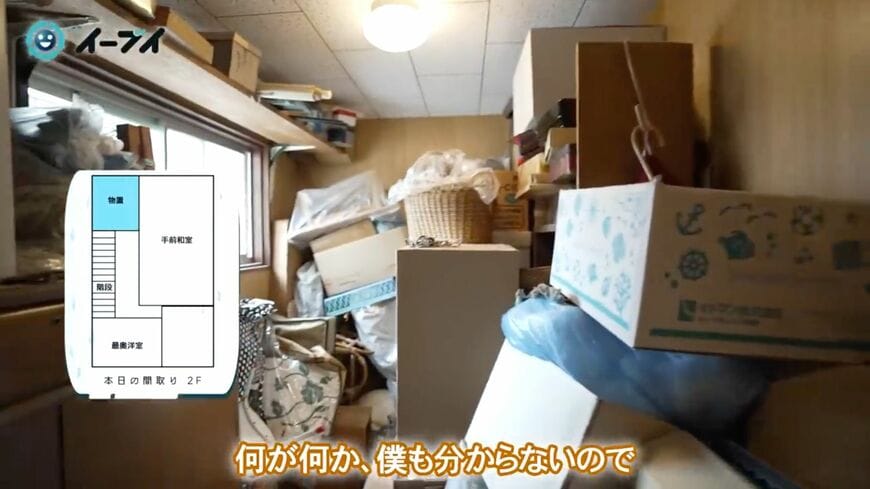 実家の片付け