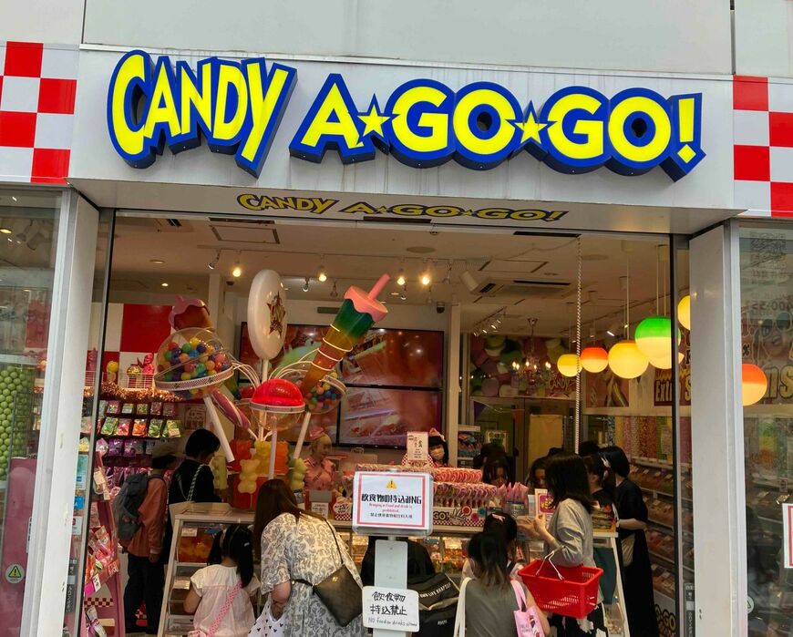 原宿　竹下通り