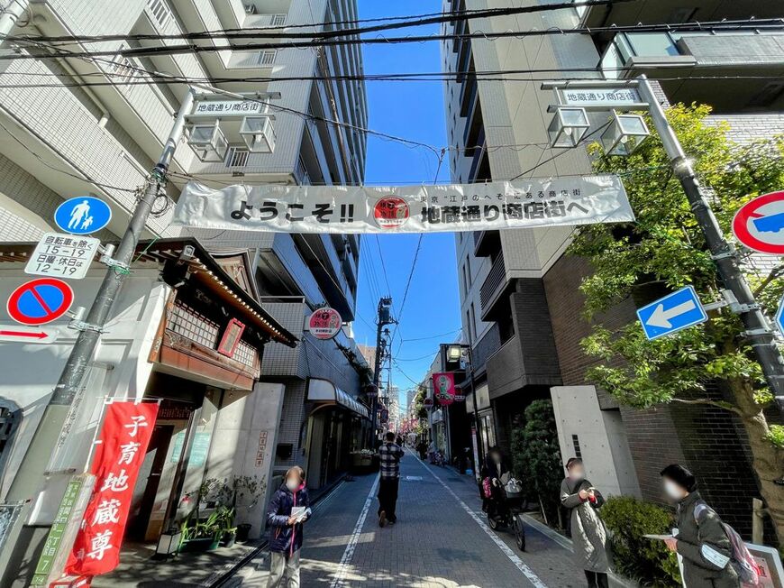 江戸川橋 地蔵通り商店街