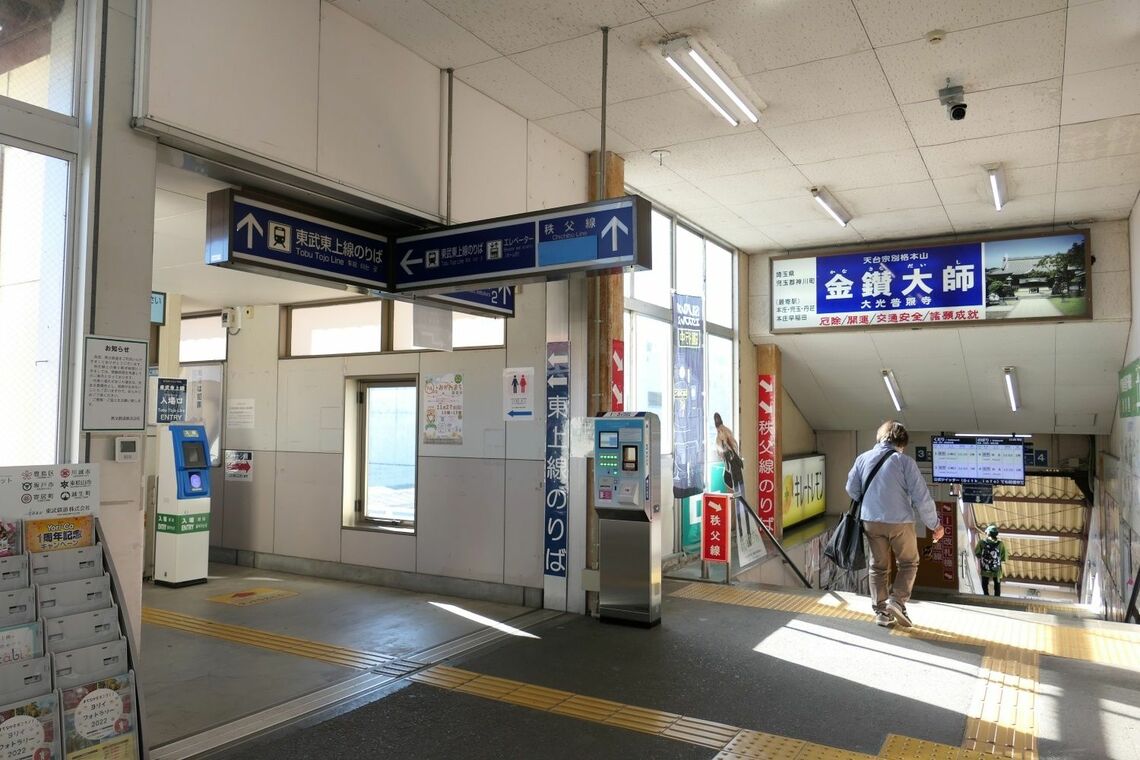 寄居駅の乗り換え