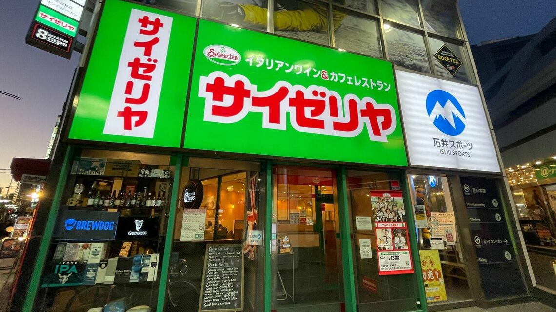 サイゼリヤ外観