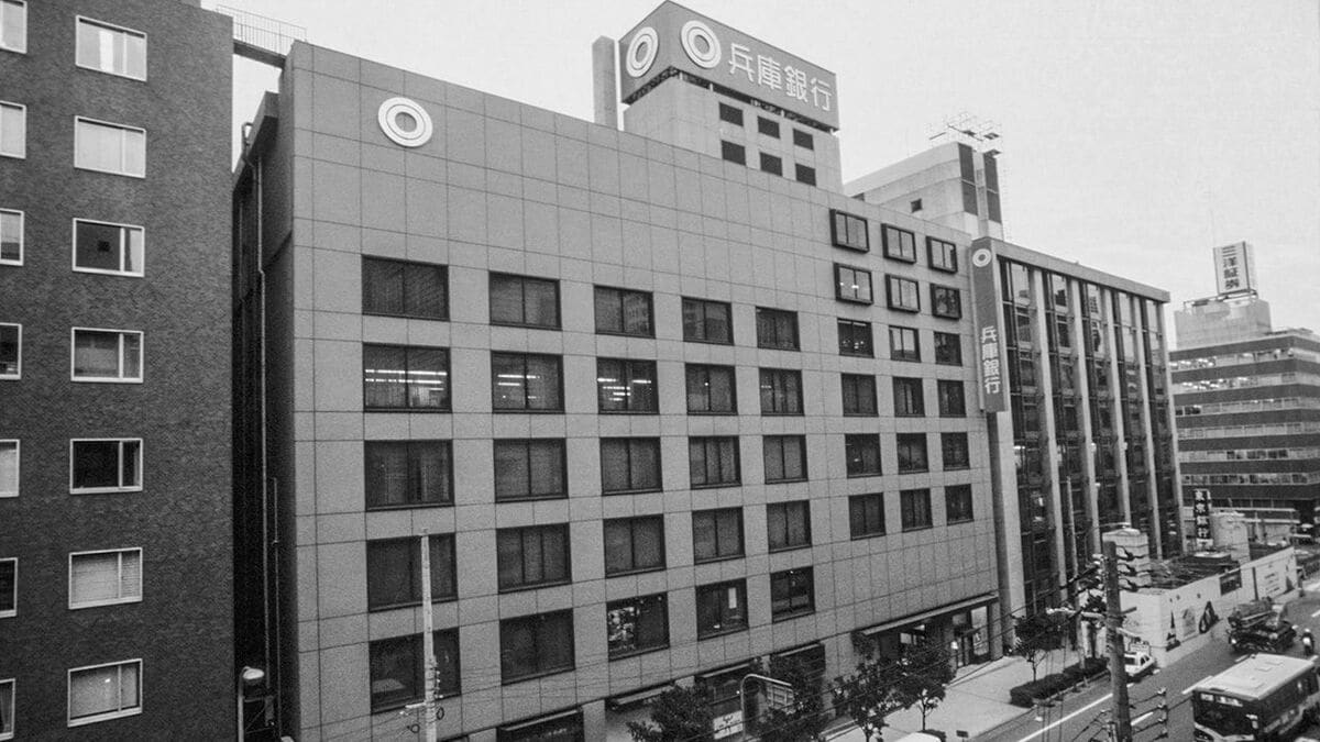 本当に破綻しかねない｣兵庫銀行が真夏の資金繰り危機､破綻回避に向けて