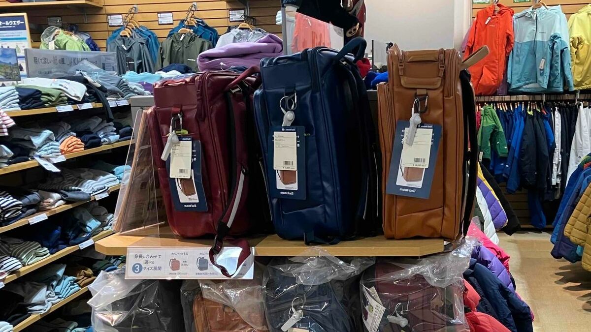 モンベル｢1万円台ランドセル｣ラン活市場に一石 | ファッション・トレンド | 東洋経済オンライン