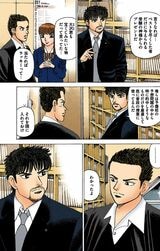 （漫画：©︎三田紀房／コルク）